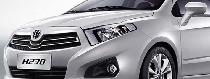 Brilliance H230