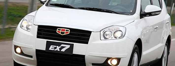 Geely EX7