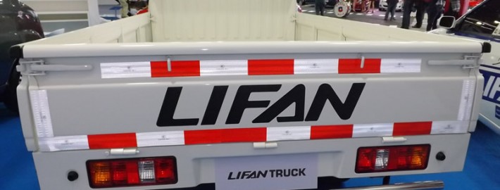 Piamonte Rent a Car y lifan