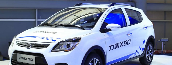 Lifan X50